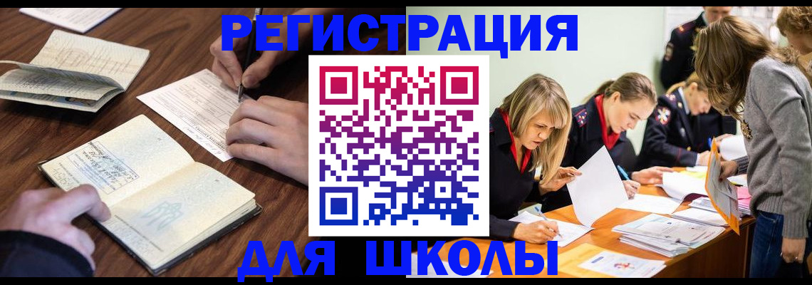 временная регистрация собственник в Твери